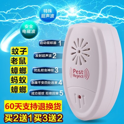 寶寶無憂驅蚊之選 日本未來VAPE兒童3倍防蚊器深度評測